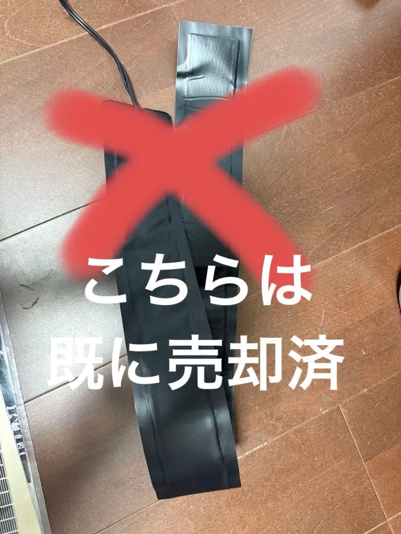 パネルヒーター 4点セット 値引き中