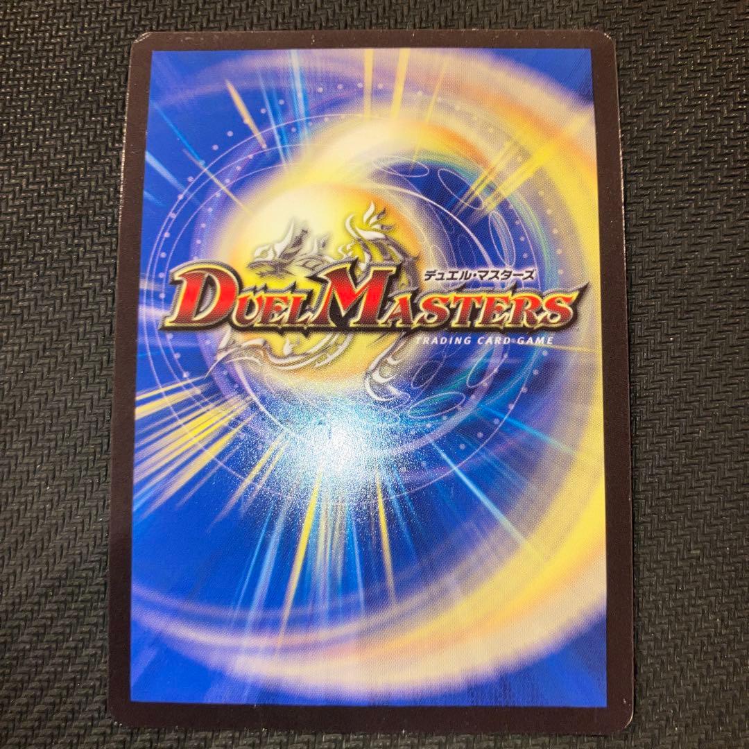 らくらく変更 最安値 ドギラゴン剣 銀 シークレット 2枚