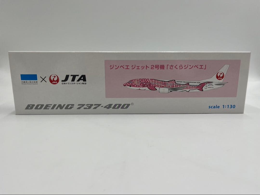 【JTA】模型1：130 ボーイング737−400さくらジンベエ