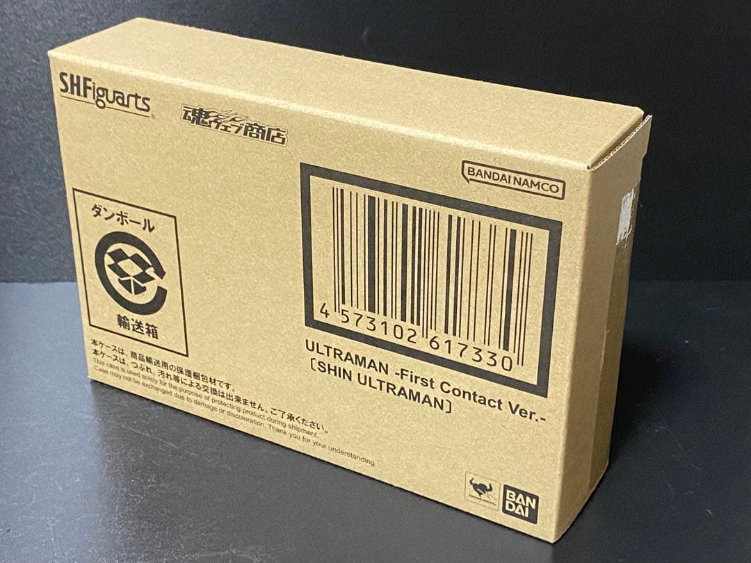 新品未開封　フィギュアーツ　シン ウルトラマン　ゾーフィ　メフィラス　ガボラ