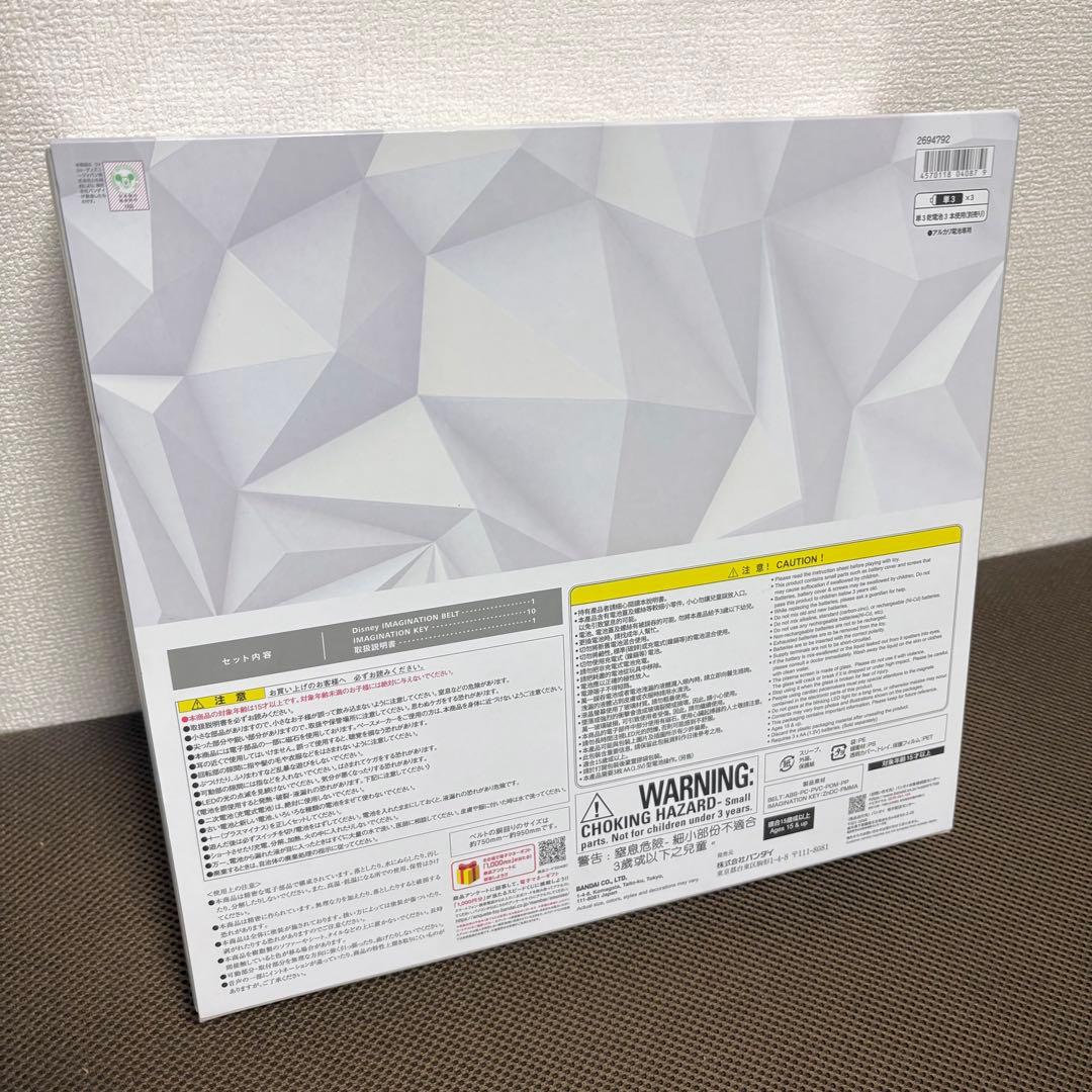 【ほぼ新品】ディズニー イマジネーションベルトDisney ディズニー100周年