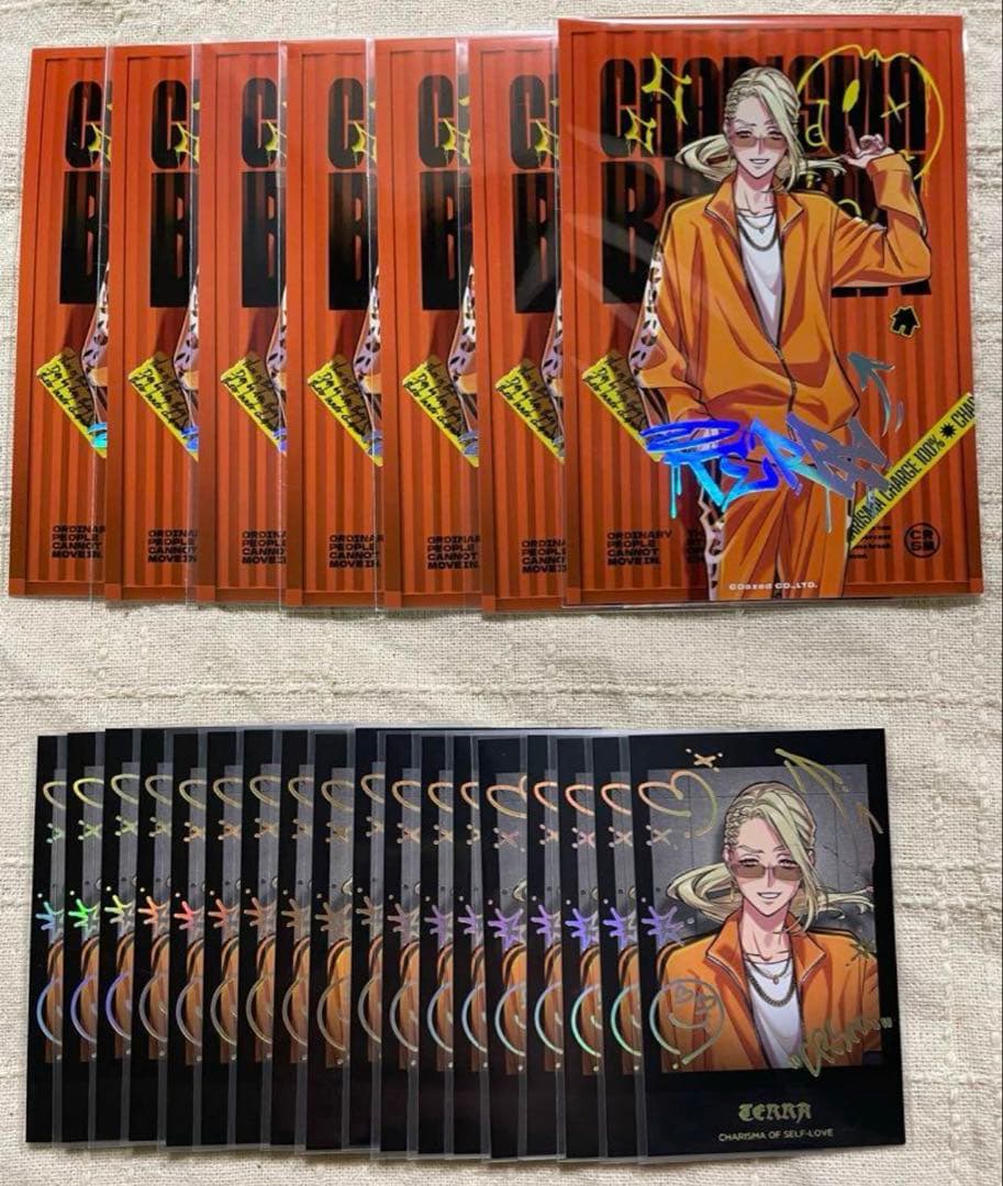 カリスマ テラ　RBB まとめ売り