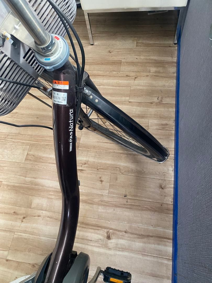 YAMAHA PAS Natura 電動アシスト自転車 前カゴ付き