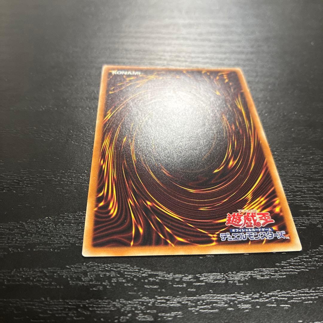 遊戯王　アクセスコードトーカー　20thシークレットレア1枚