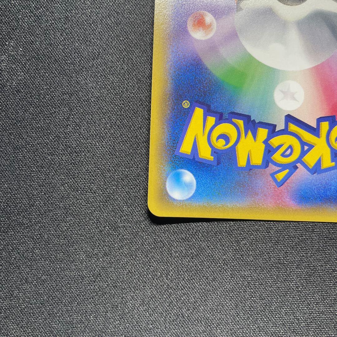 ポケカ 基本闘エネルギー UR SM2L 062/050