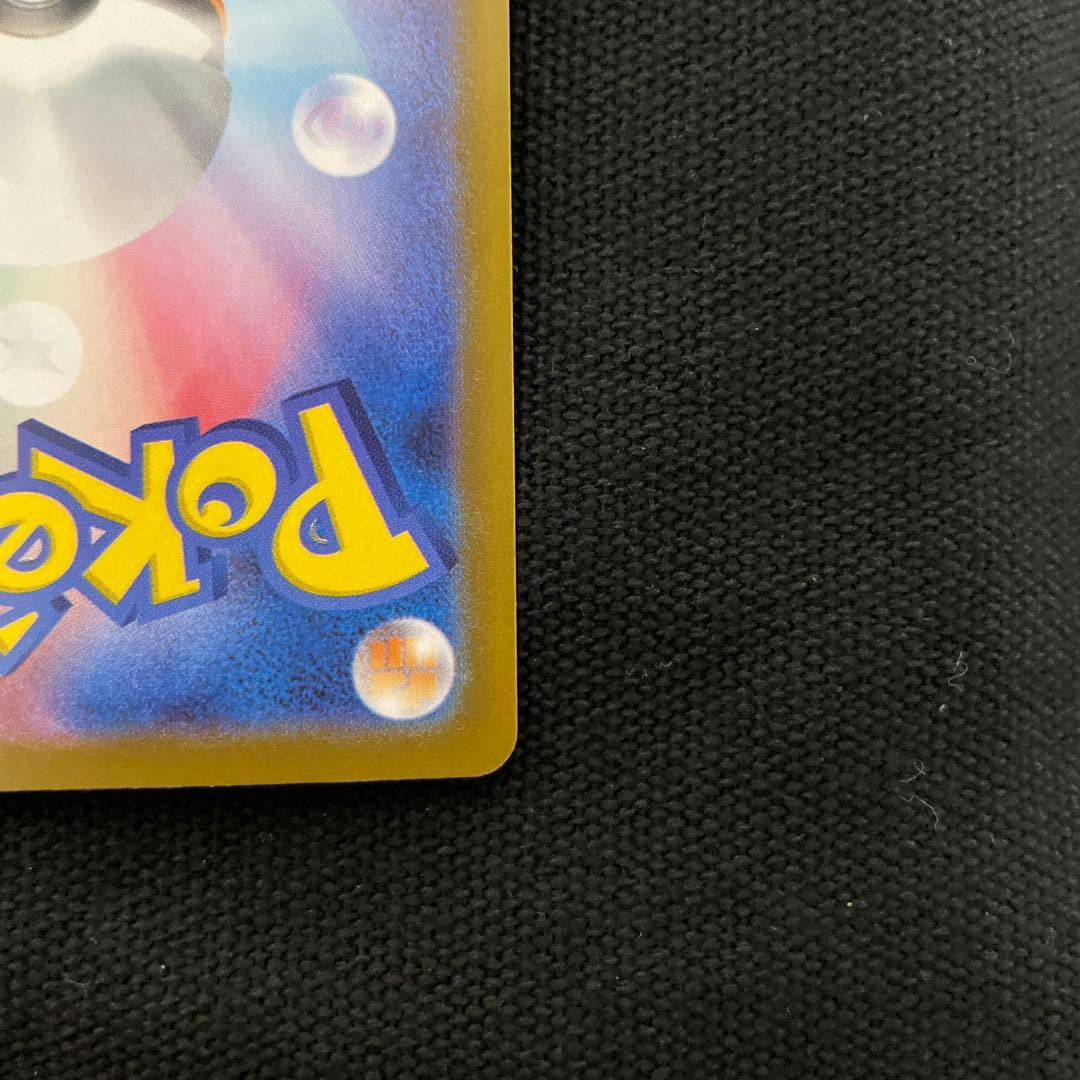 インフェルノX メガリザードンXex SAR 110/080