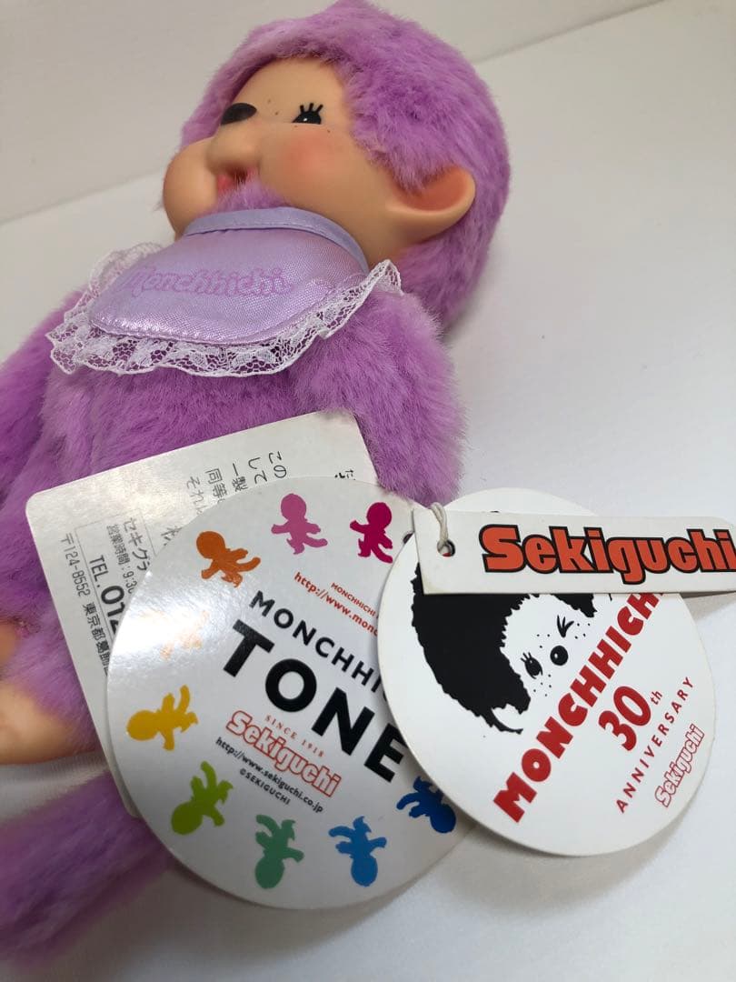 2004年発売 トーン モンチッチ パープル monchhichi 1226