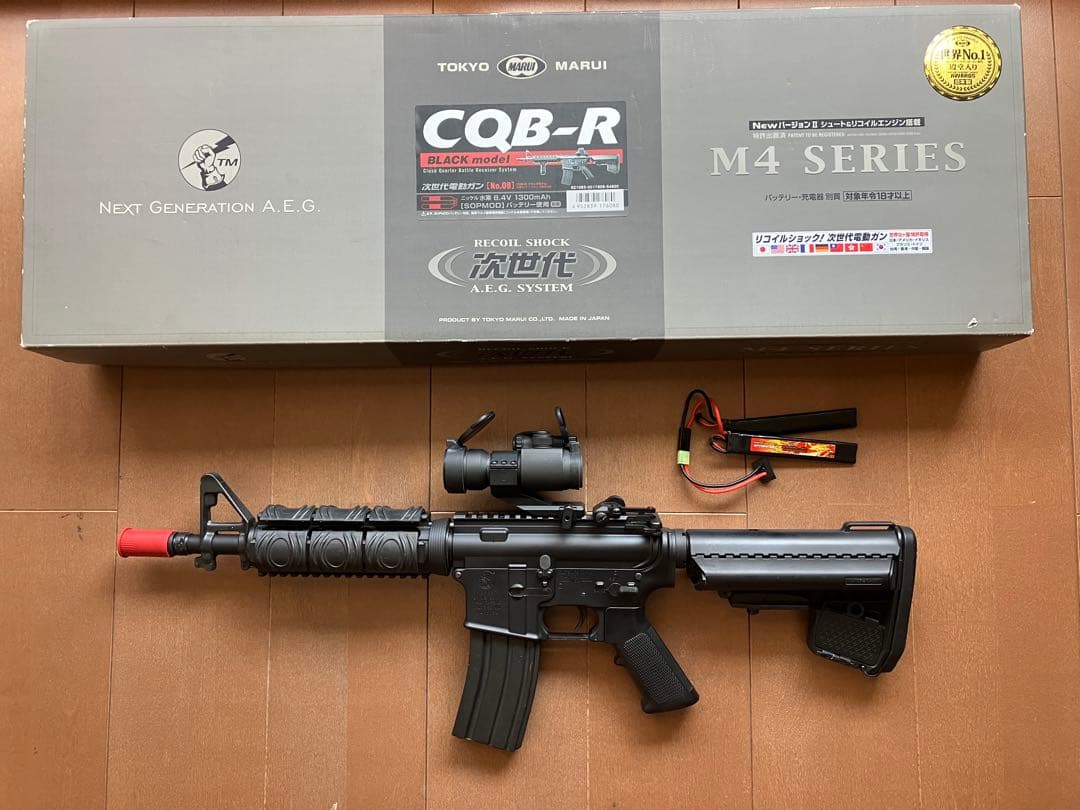東京マルイ CQB-R M4シリーズ 次世代電動ガン