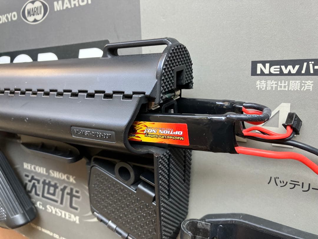 東京マルイ CQB-R M4シリーズ 次世代電動ガン