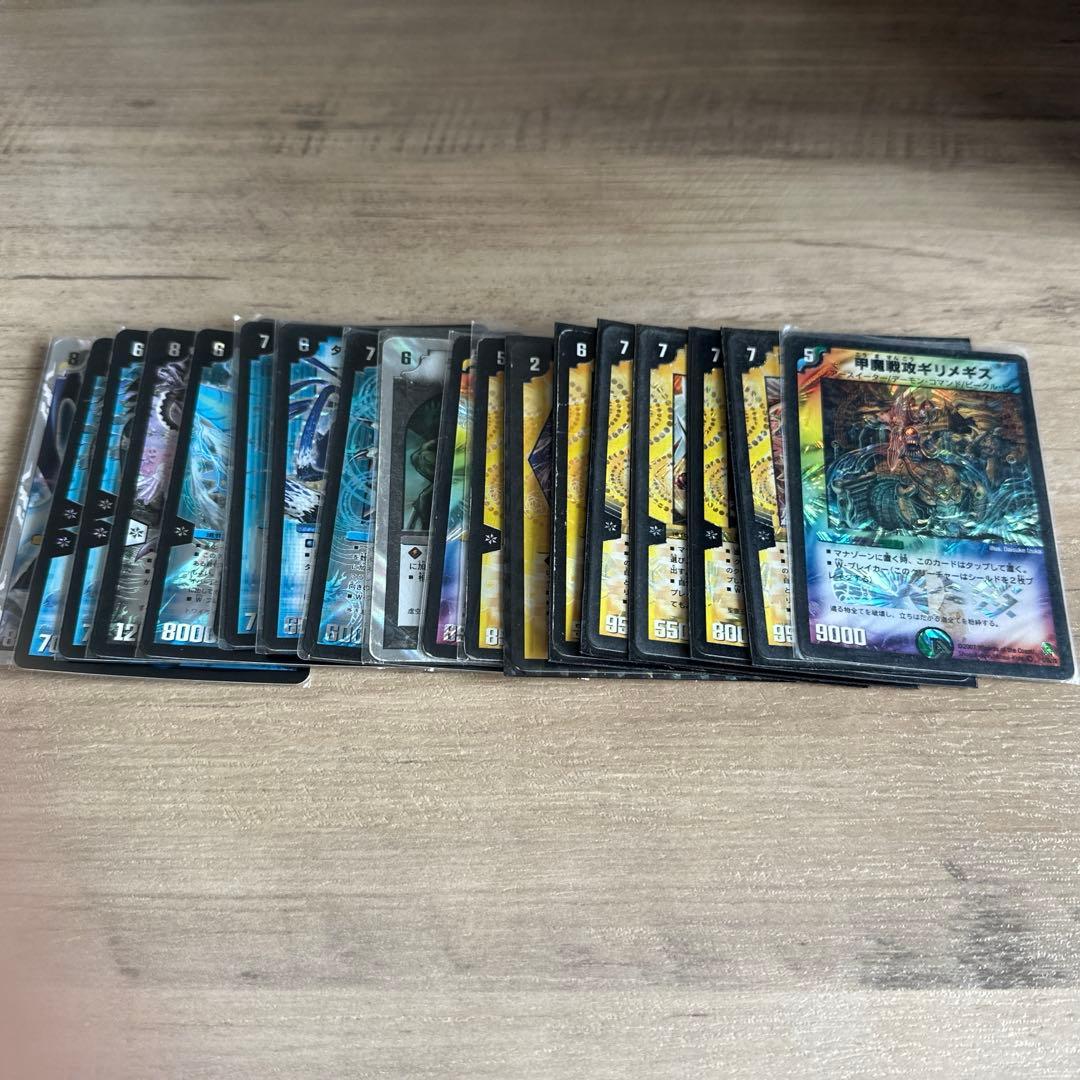 デュエル・マスターズカード　1500枚超え