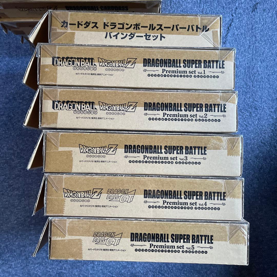ドラゴンボールスーパーバトルPremium set 全6セットコンプリート