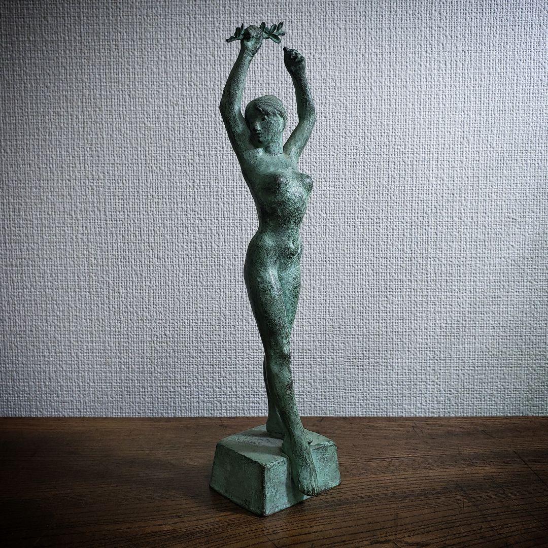 ブロンズ像　本郷新　銘　清流　裸婦　昭和　モニュメンタル　札幌　彫刻家