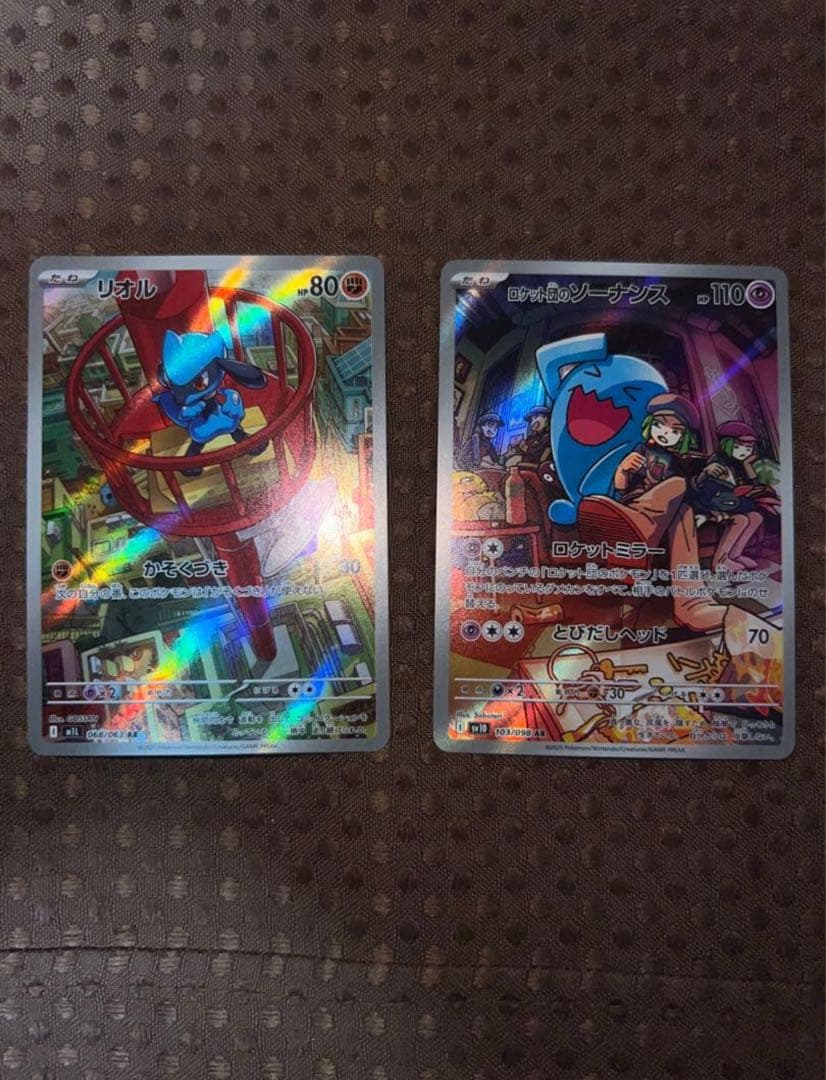 【写真複数】AR CHR 41枚まとめ売り