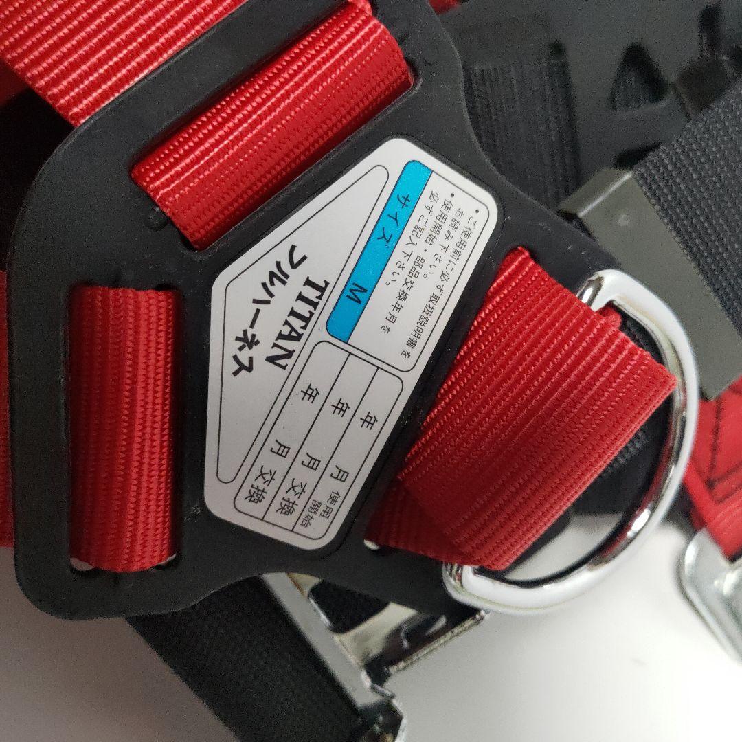 タイタン イージーハーネス ネオ M 胴ベルト付 (墜落制止用器具)