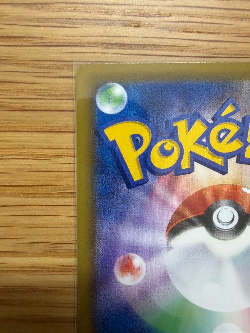 ポケモンカード リーフィアv SA