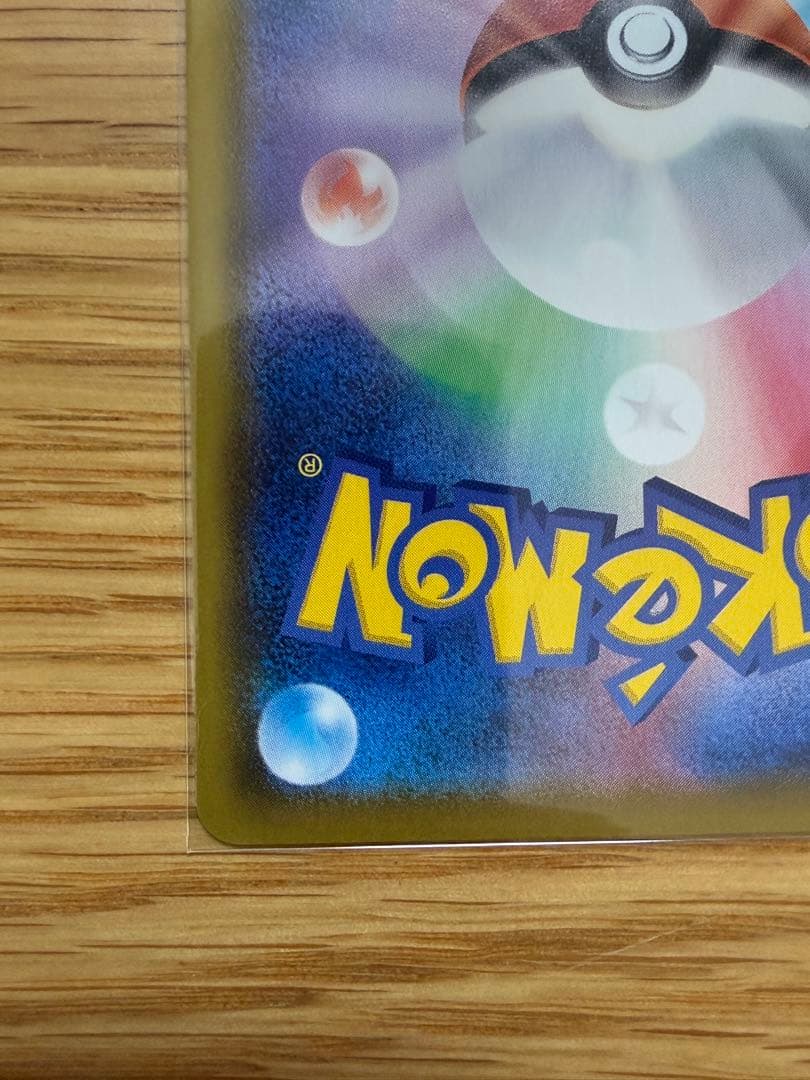 ポケモンカード リーフィアv SA