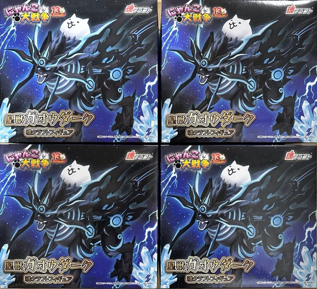 ナムコ限定 にゃんこ大戦争 皇獣ガオウダークフィギュア4体セット