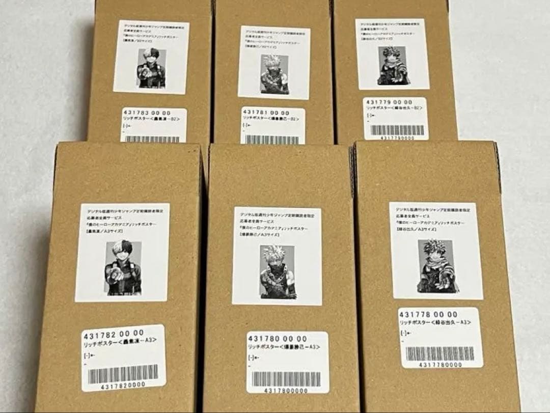 僕のヒーローアカデミアリッチポスター A3 B2 各3種セット