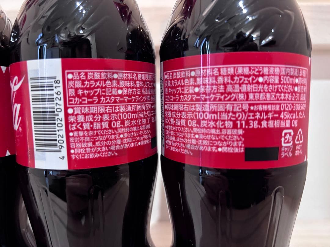 カルピス　りんご　ぶどう　フルーツ　キャロット　コーラ　切り餅