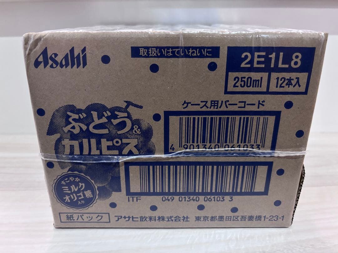 カルピス　りんご　ぶどう　フルーツ　キャロット　コーラ　切り餅