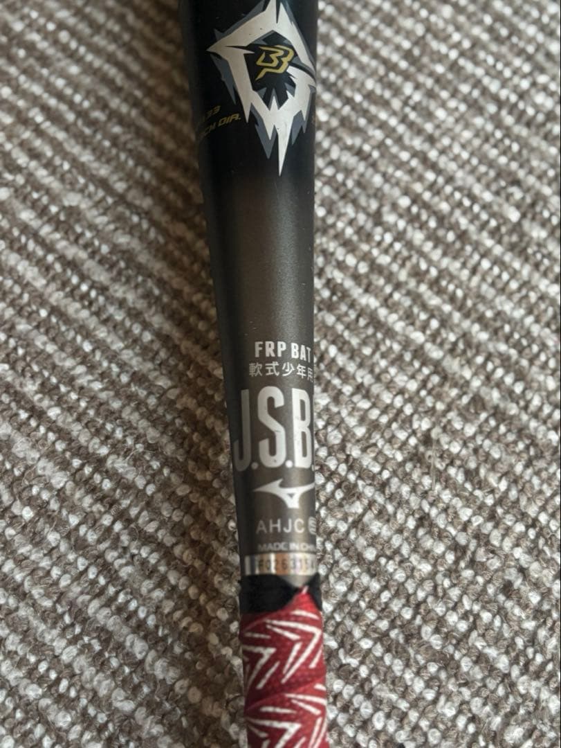 ミズノ　ビヨンドマックス　ギガキング