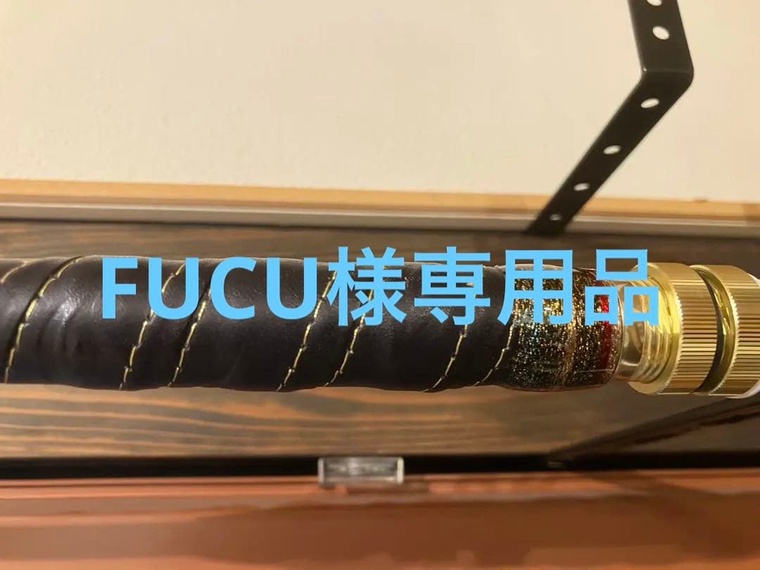 剛毅 GOUKI Madai Limited S255