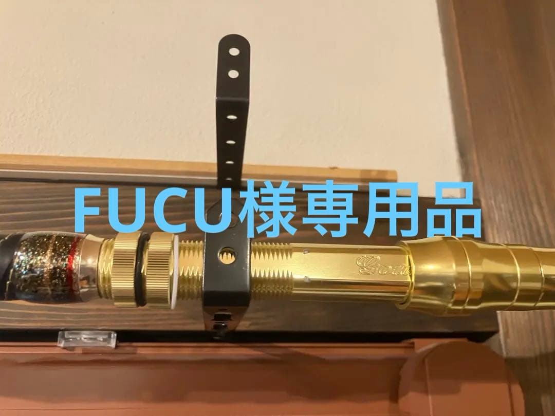 剛毅 GOUKI Madai Limited S255