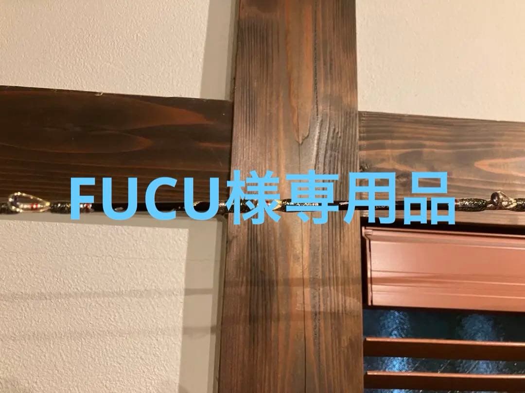 剛毅 GOUKI Madai Limited S255