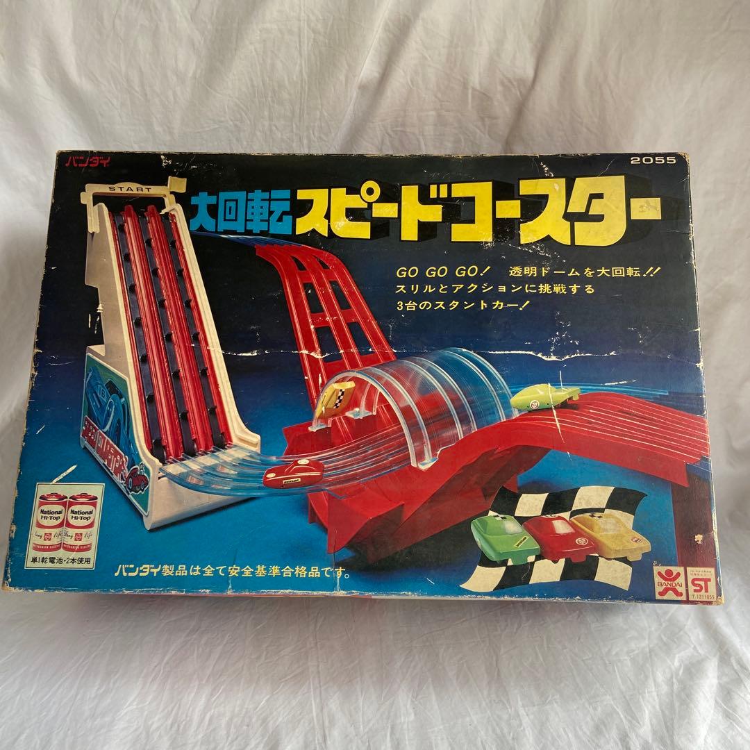 希少　昭和レトロ　バンダイ スピードコースター 2055 組み立て説明書付き