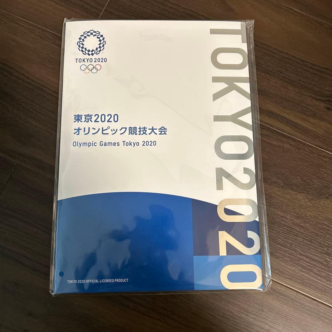 東京2020 オリンピック・パラリンピック競技大会　切手帳