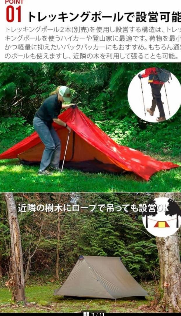 ヒルバーグ　アナリス　グリーン