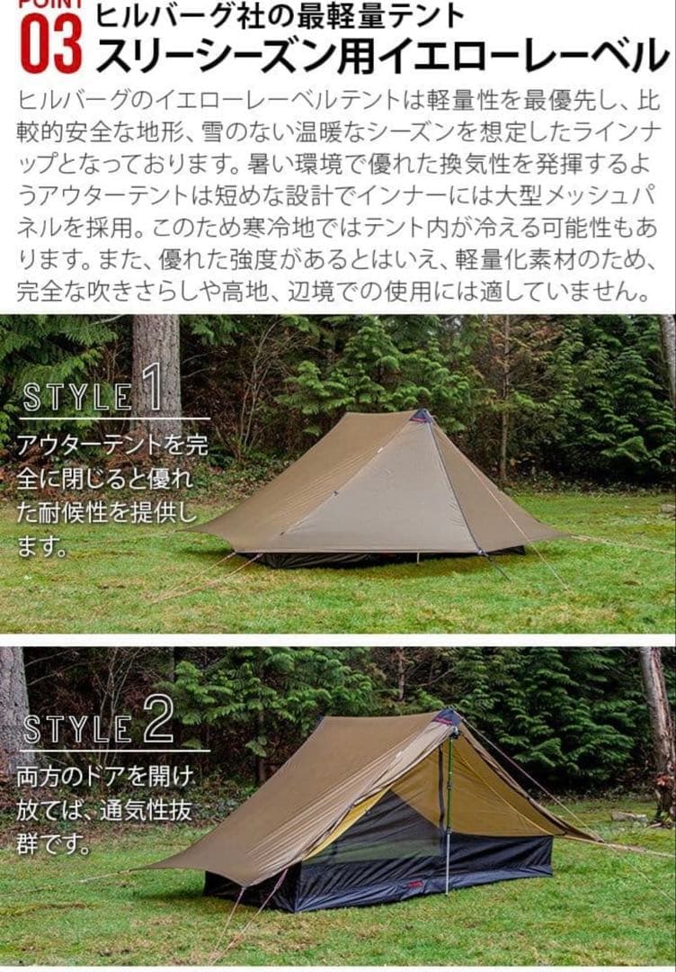 ヒルバーグ　アナリス　グリーン