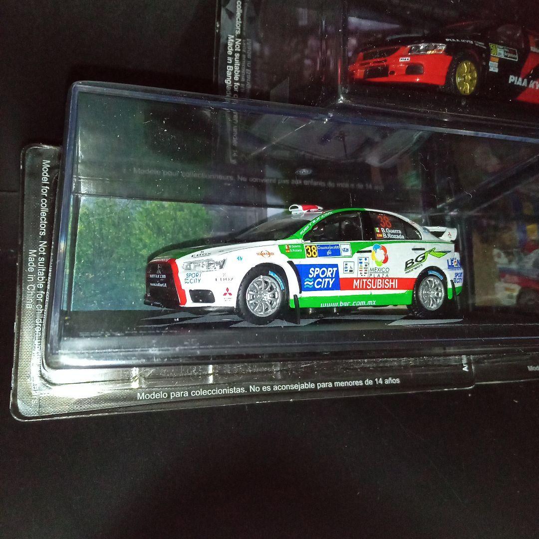 デアゴスティーニ ラリーカーコレクション 三菱 ランサーエボリューションⅣ　X