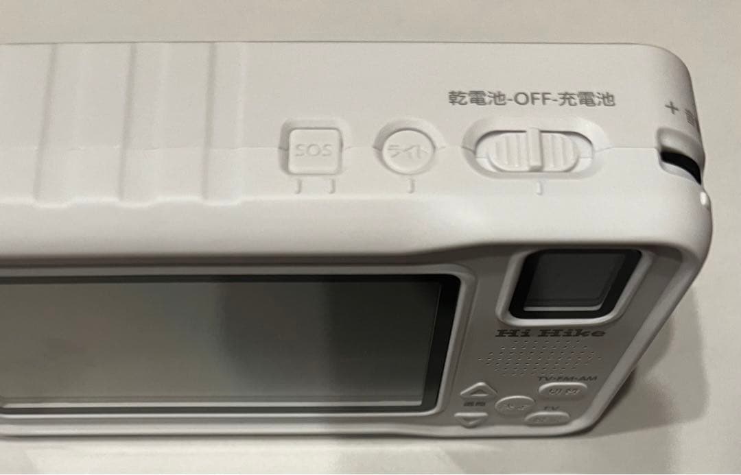 残り1台　防災用　ポータブルテレビ　ラジオ　電源　自家発電　カラー　ブラック