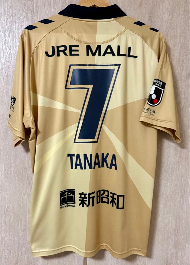 ジェフユナイテッド千葉 田中和樹選手2024年限定ユニフォーム