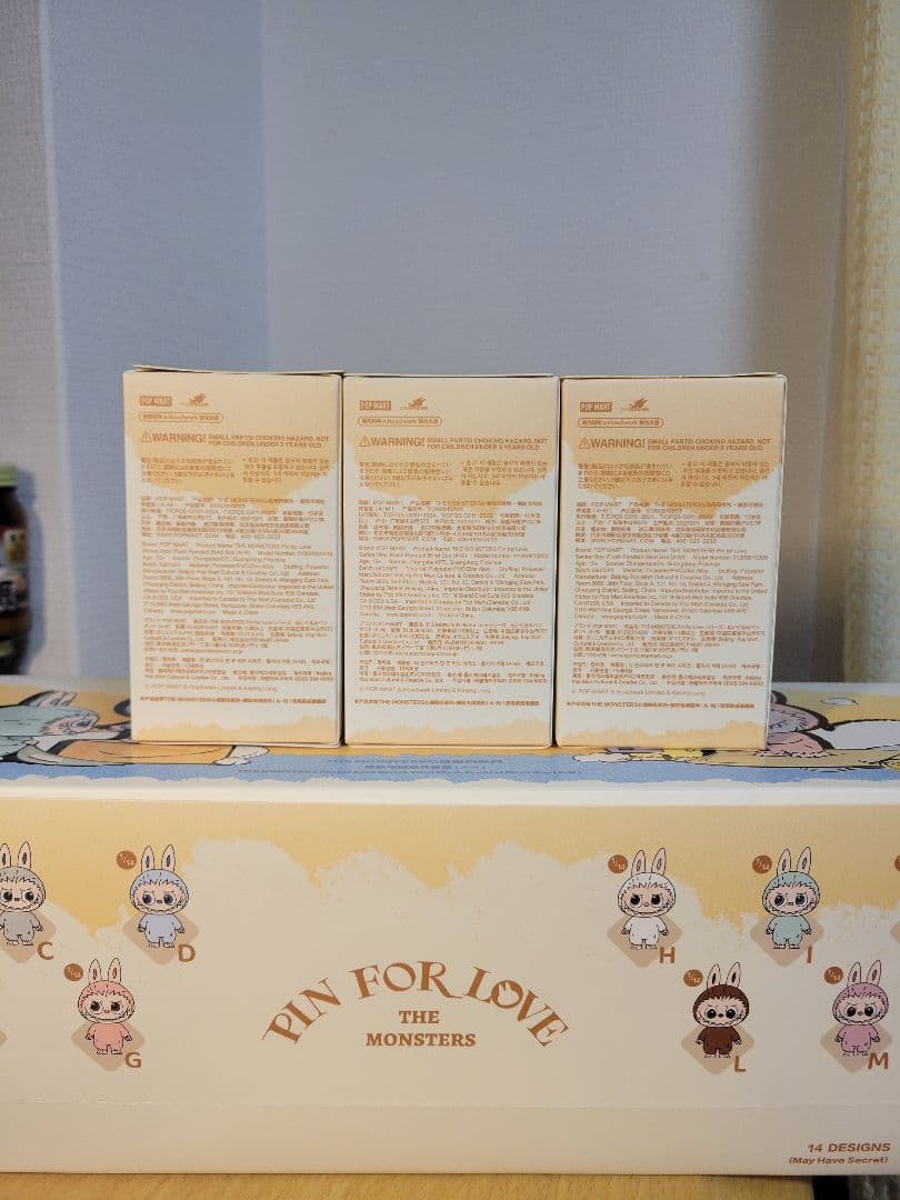 THE MONSTER PIN FOR LOVEシリーズぬい ぐるみ3箱