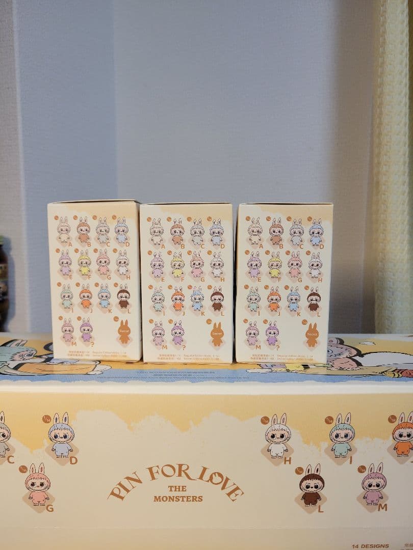 THE MONSTER PIN FOR LOVEシリーズぬい ぐるみ3箱