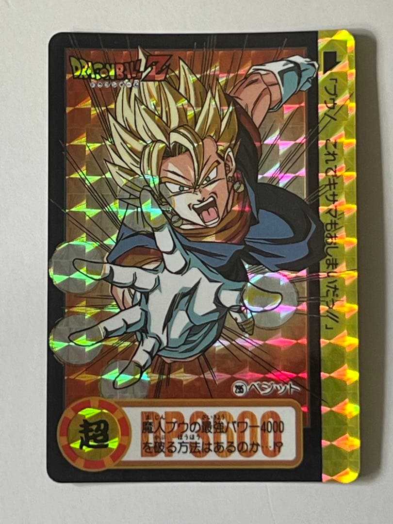 ドラゴンボールカードダス　10点セット　バラ売り不可