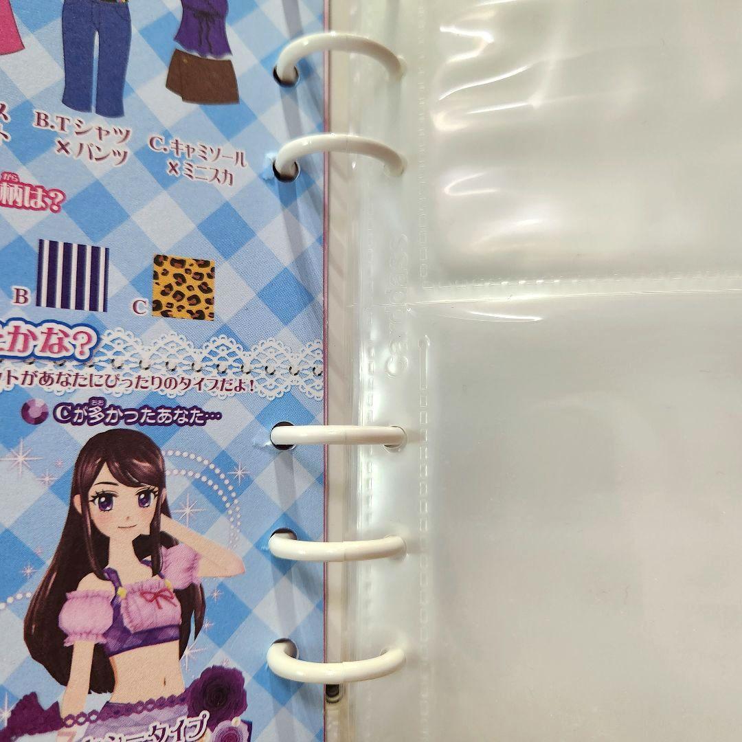 新品希少☆初期 オフィシャルバインダー☆アイカツ