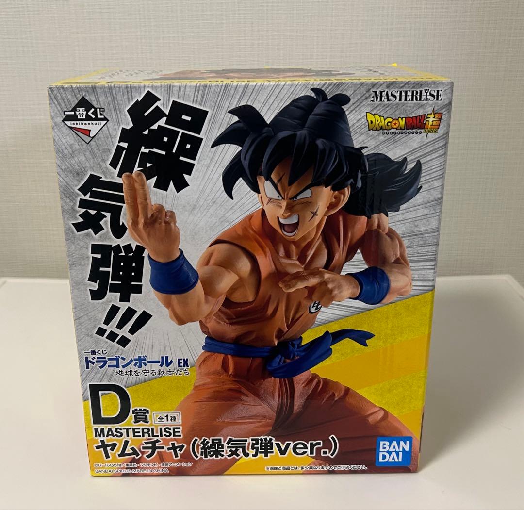 ドラゴンボール 一番くじ D賞ヤムチャ　繰気弾ver 新品未開封品