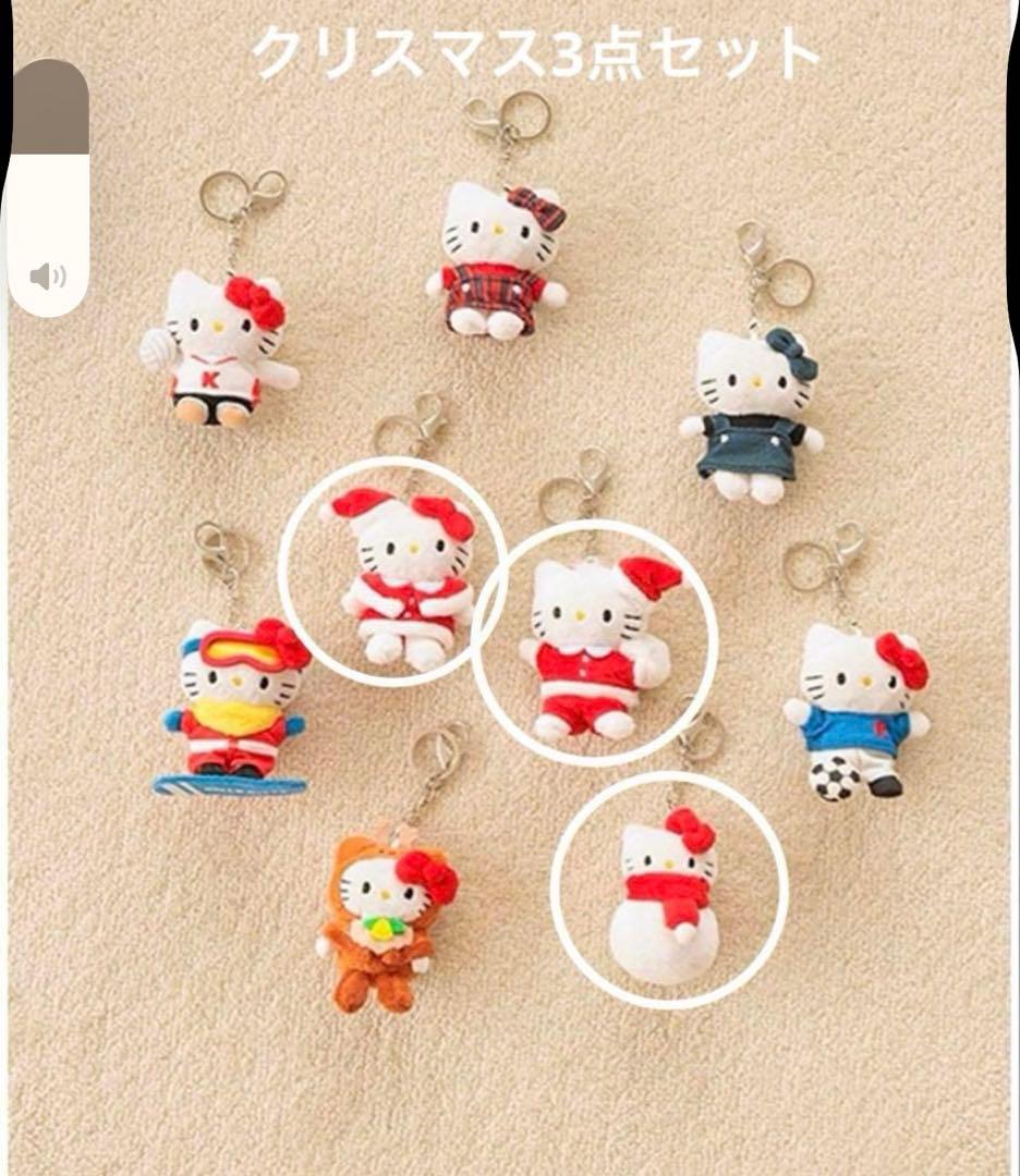 即購入可！ハローキティ マスコット レア ローリーズファーム