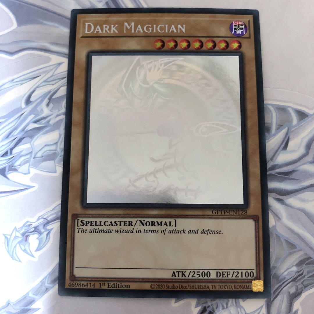 プリン　遊戯王 EU版 ブラックマジシャン ホロ ゴースト