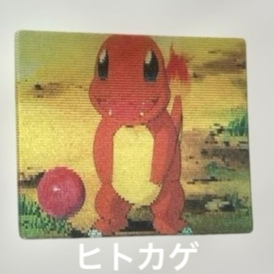 明治 ポケモン 3Dカード レンチキュラー　8枚セット