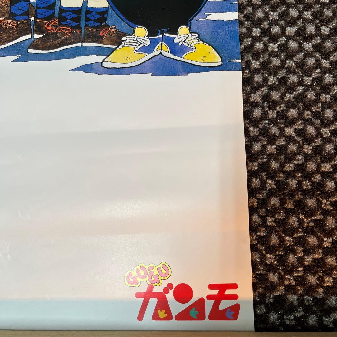 【ヴィンテージ】1985年頃 Gu Gu ガンモ 希少品　販促 B2ポスター