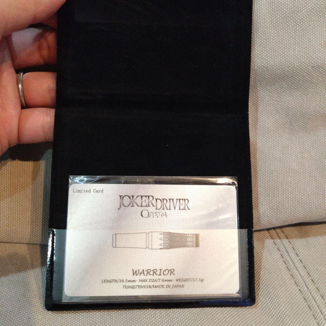 JOKER D CRYSTAL WARRIOR　限定版