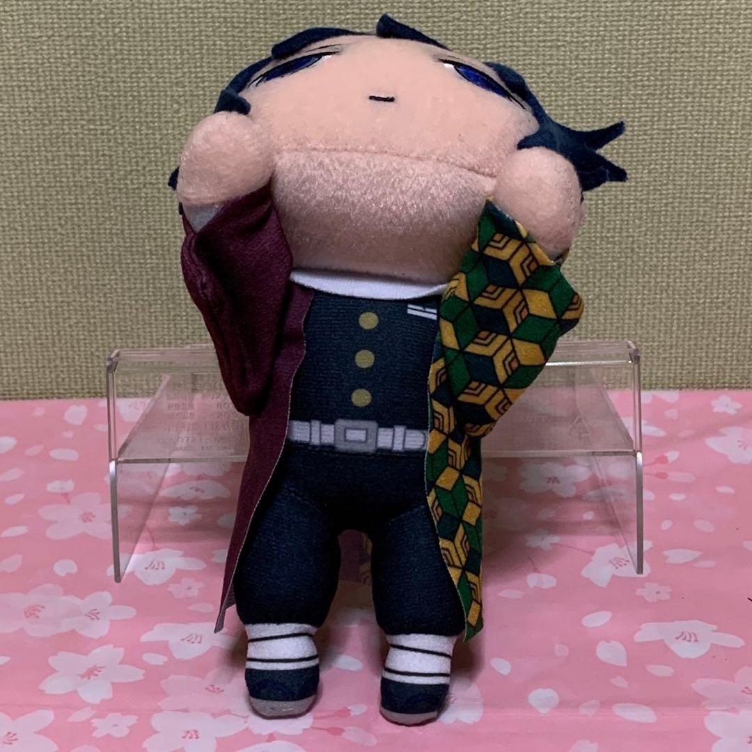 【在庫ラスト】鬼滅の刃 寝そべりぬいぐるみ&マスコット 冨岡義勇 3体セット