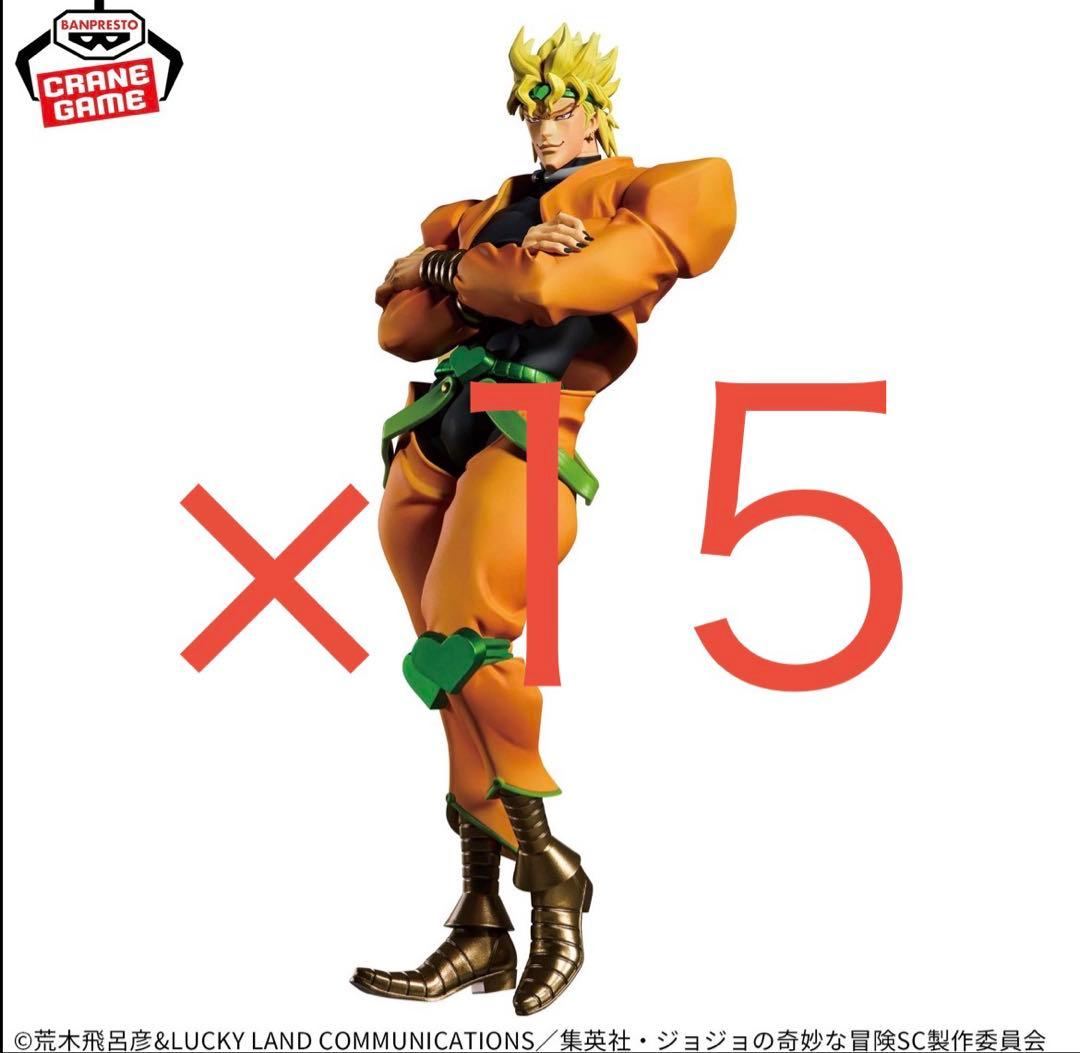 ジョジョの奇妙な冒険 スターダストクルセイダース Mometria DIO×15