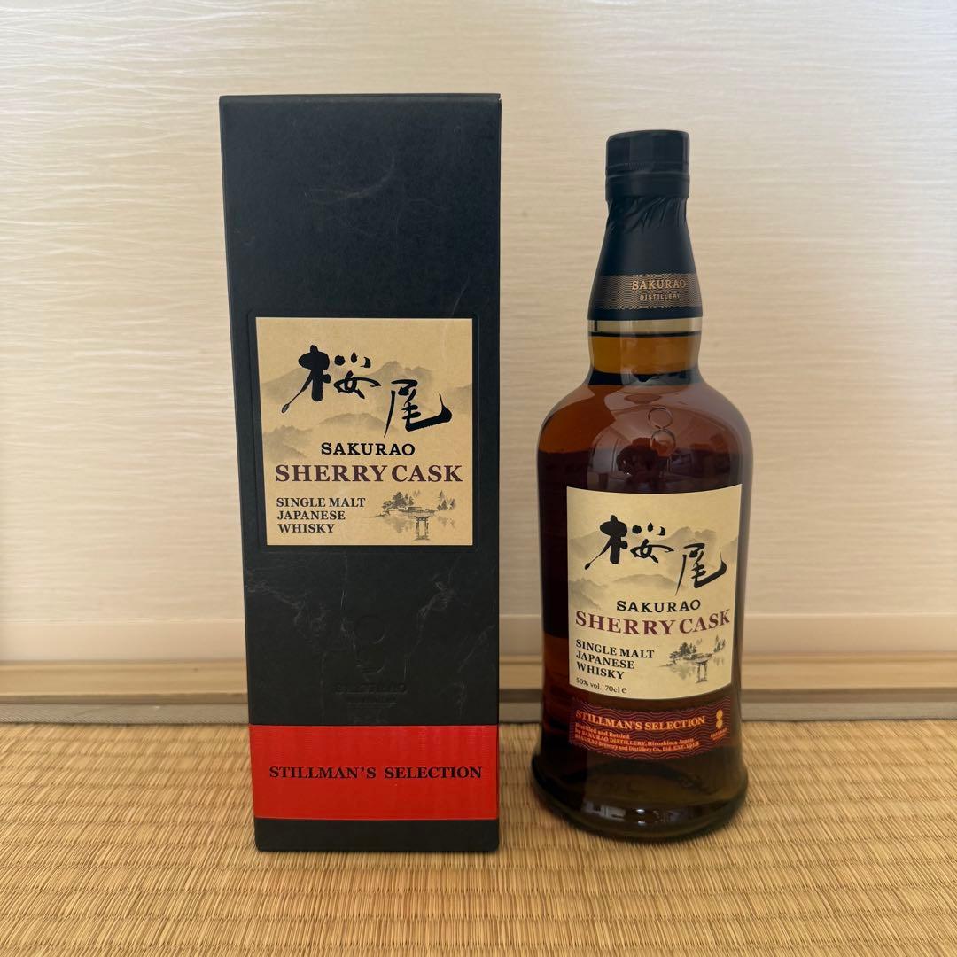 【新品】桜尾 SHERRY CASK スティルマンズコレクション