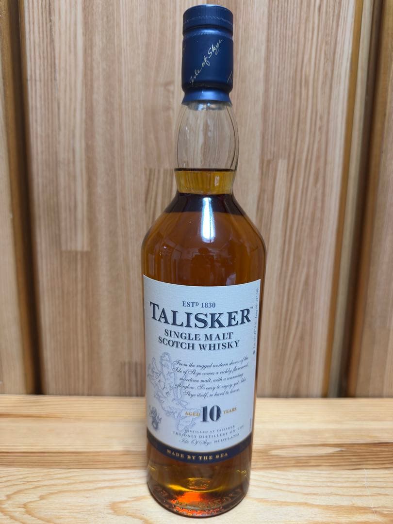 タリスカー　10年　700ml 45.8% 旧ラベル　2本セット　箱付き未開封