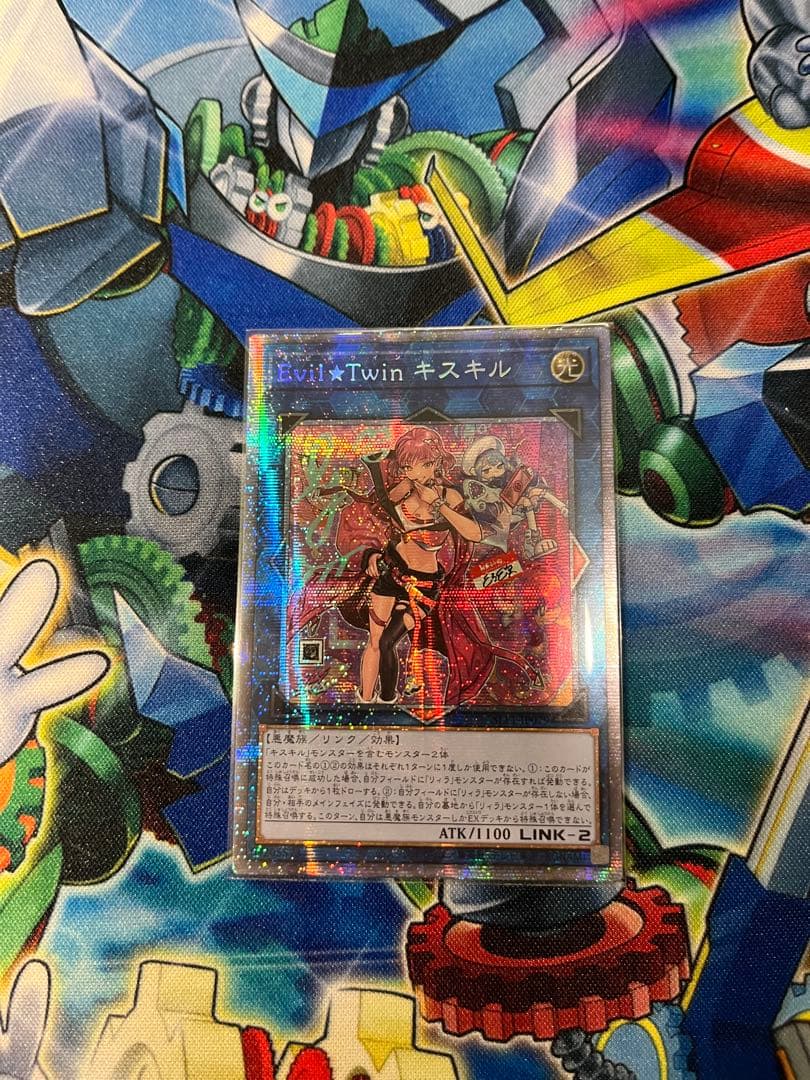 遊戯王　リィラ、キスキル、ドラゴンメイドハスキー絵違いプリズマまとめ売り